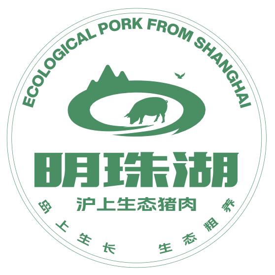 明珠湖沪上生态猪肉