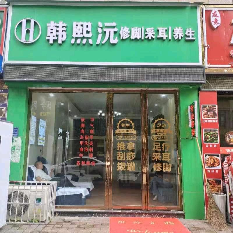 等待属于你的人