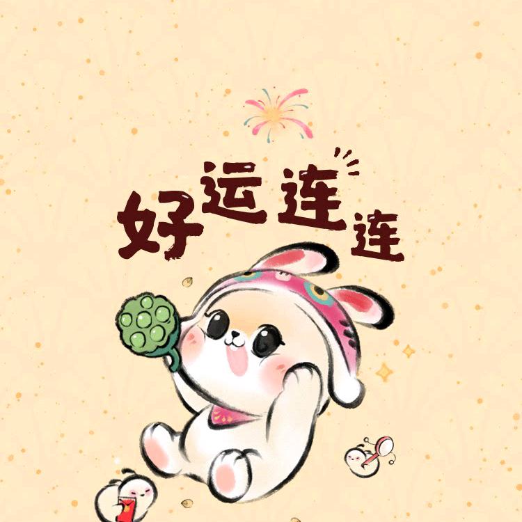 开心每天