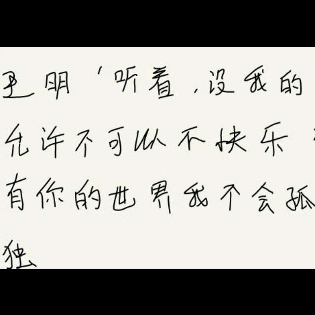 。。王明