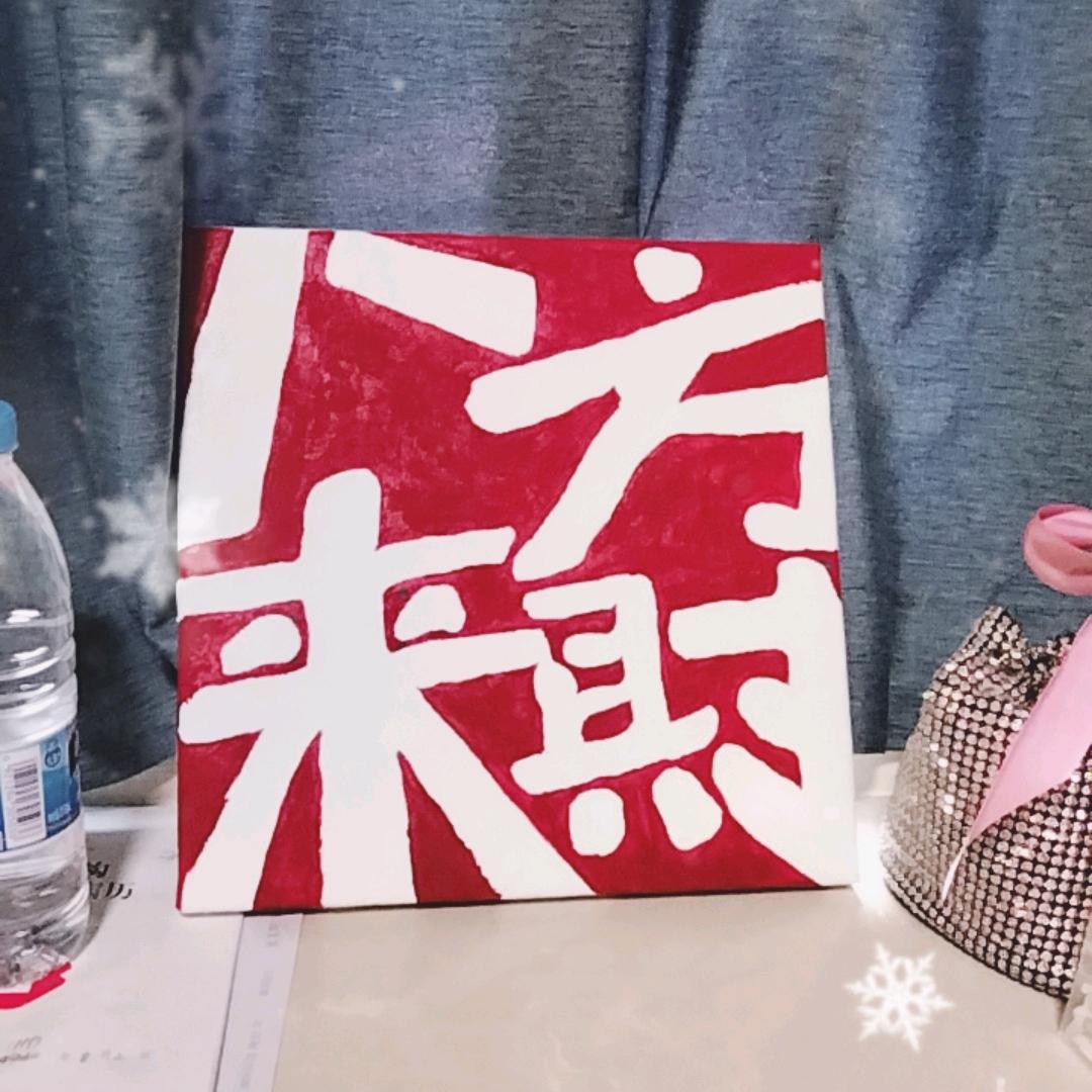 痴心换情深