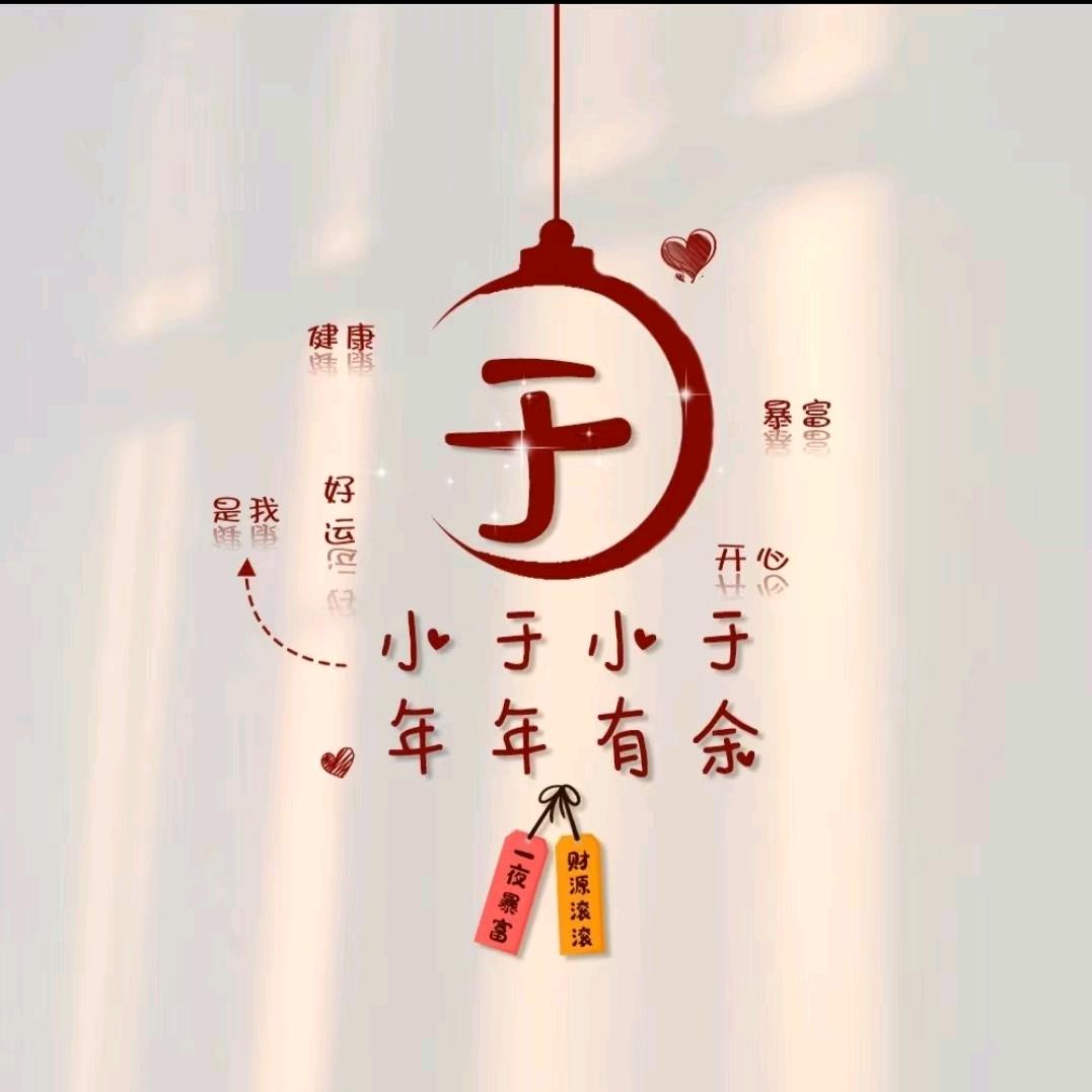 晓🐠