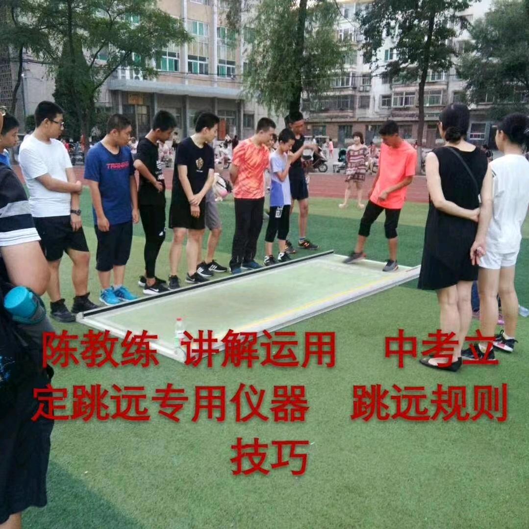 太原辉腾中考体育训练营（暑期招生）