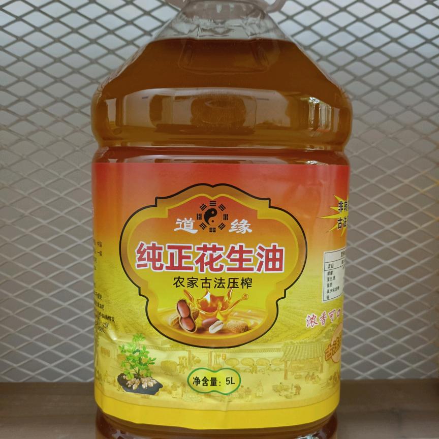 济宁任城道缘土榨油坊