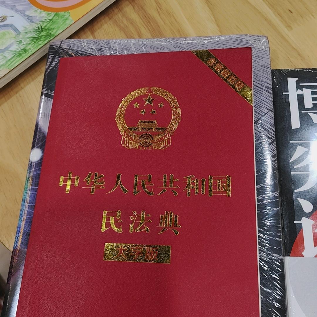 小表妹
