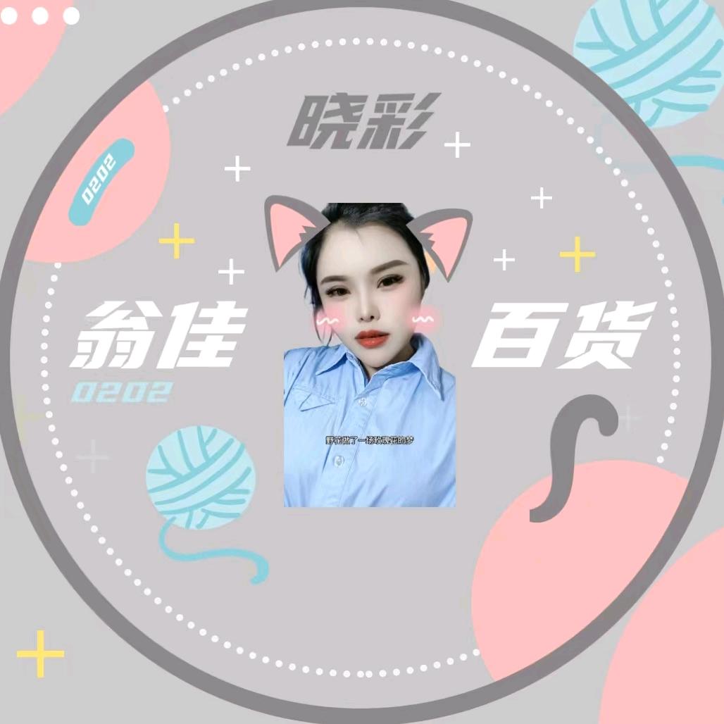 沙小龙