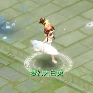 梦幻大白兔