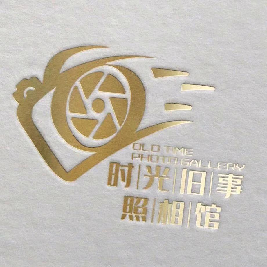 时光旧事照相馆