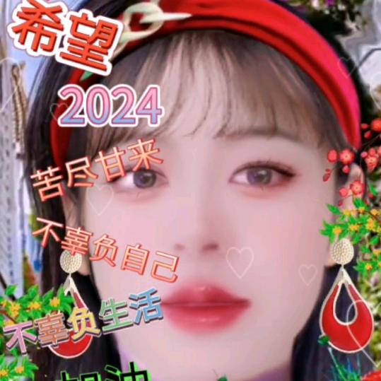 云南镇雄一枝花