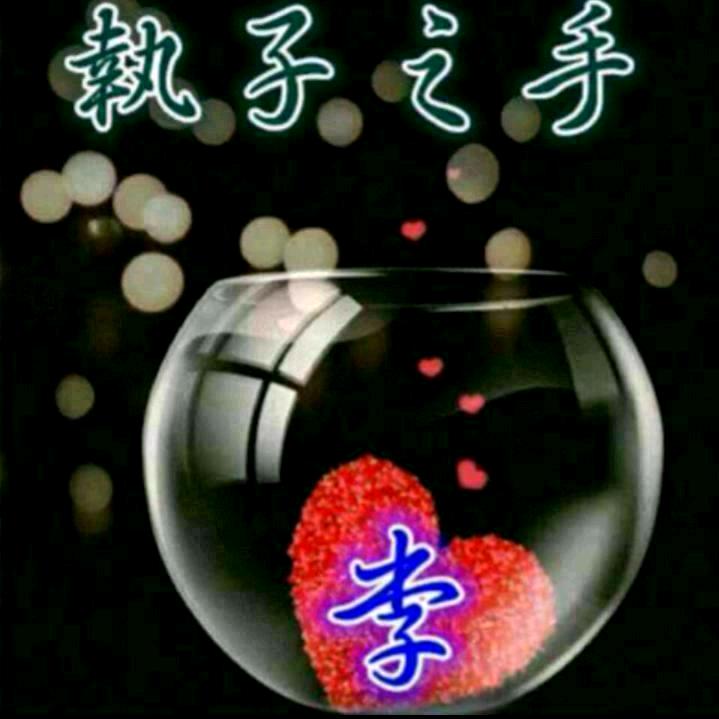 💖醉心💖