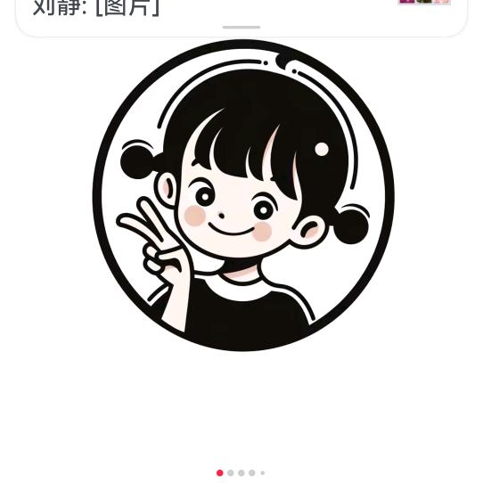 小程序推广计划