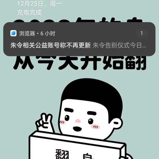 眸倾天下