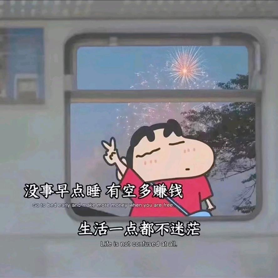 姓杨的