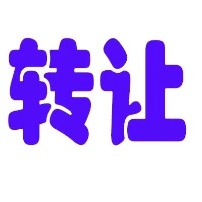 榴莲