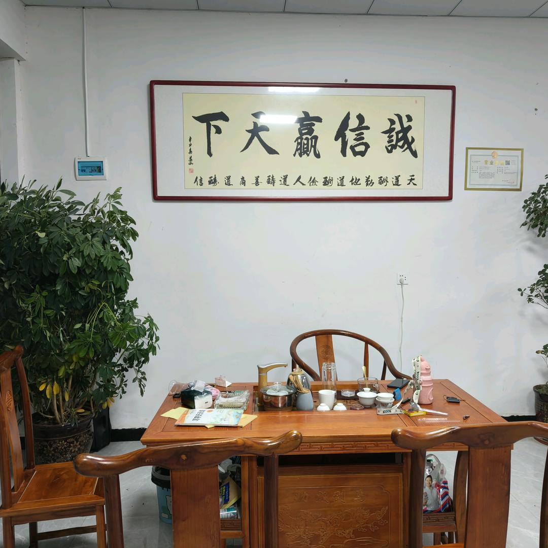 亿伟信息咨询部