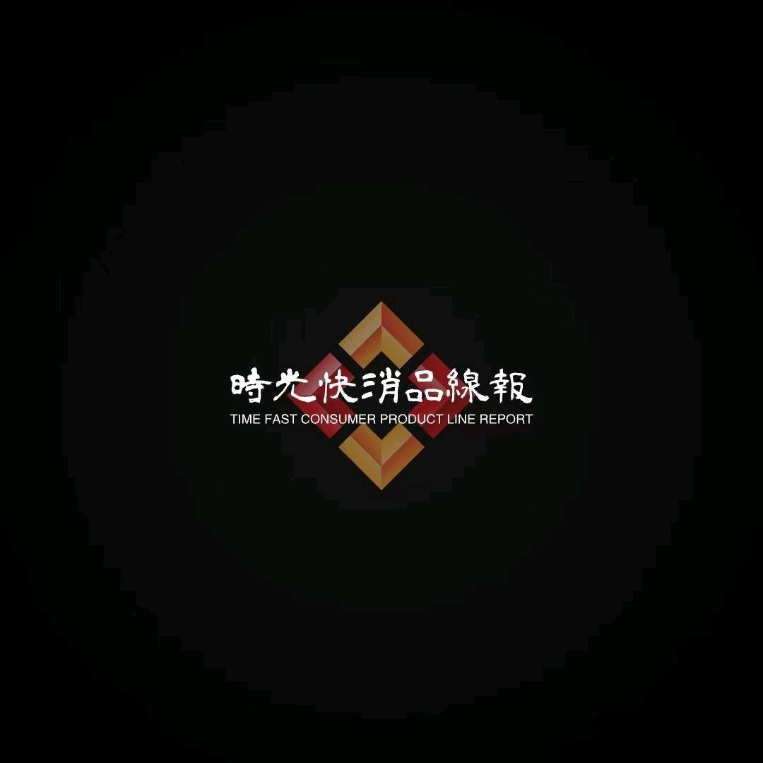@时光快消品线报超市便利店