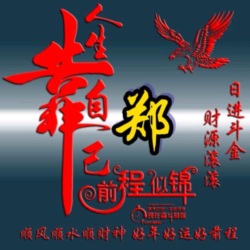 好心情
