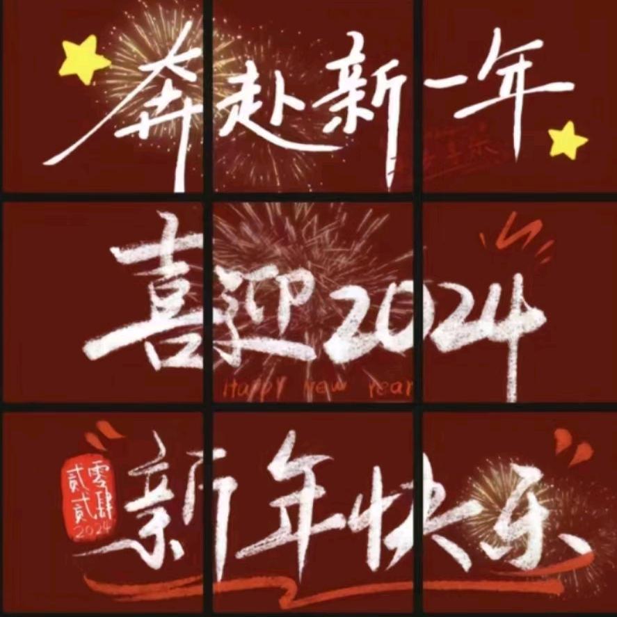 智囊