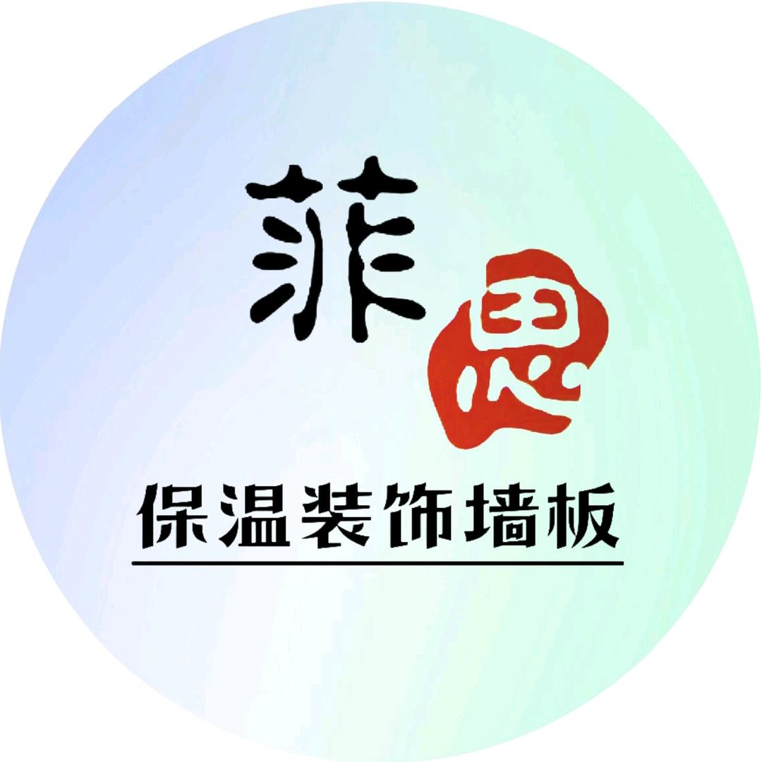 金福临