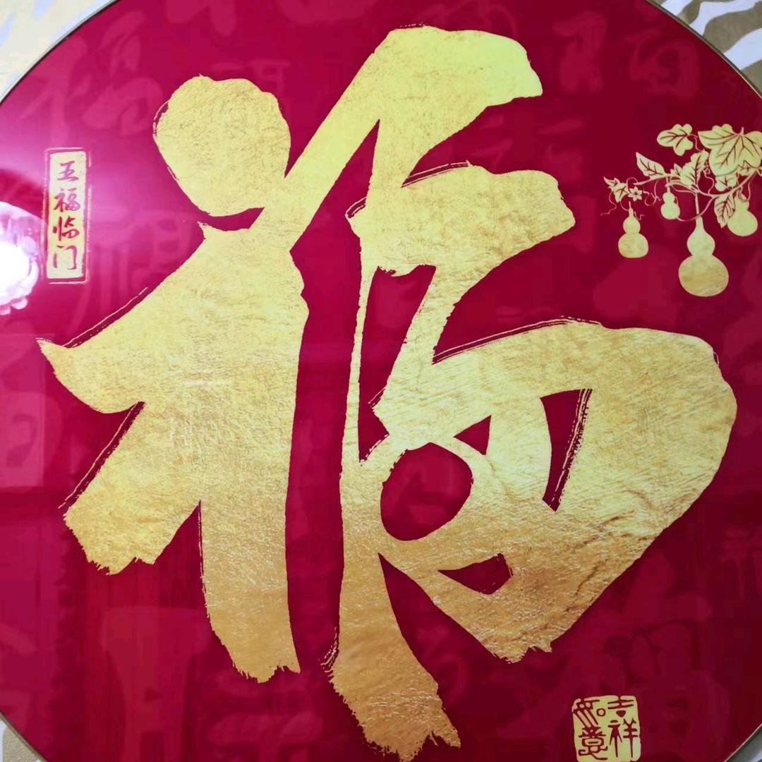 坦坦荡荡