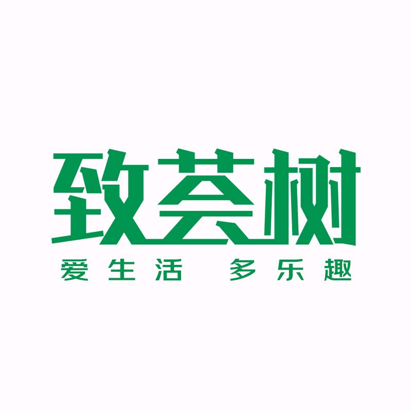来财文玩阁