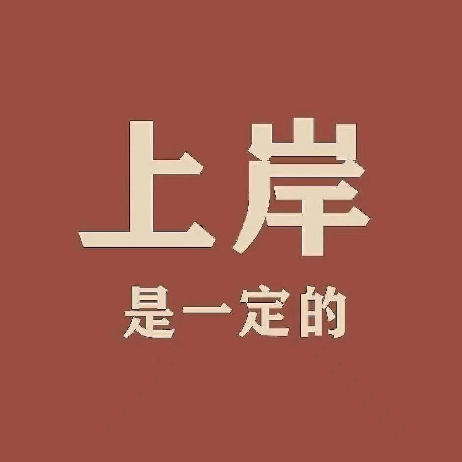 选调帮