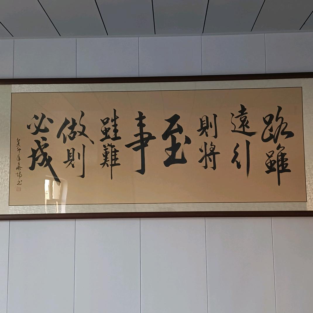 禾满园食品