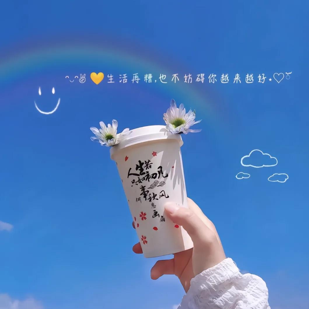真理