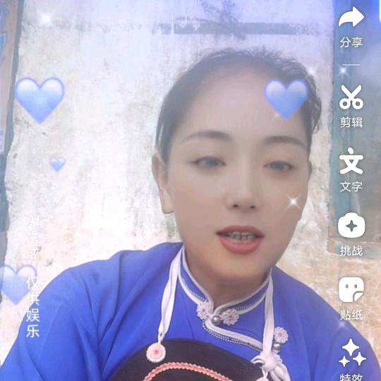 奉
