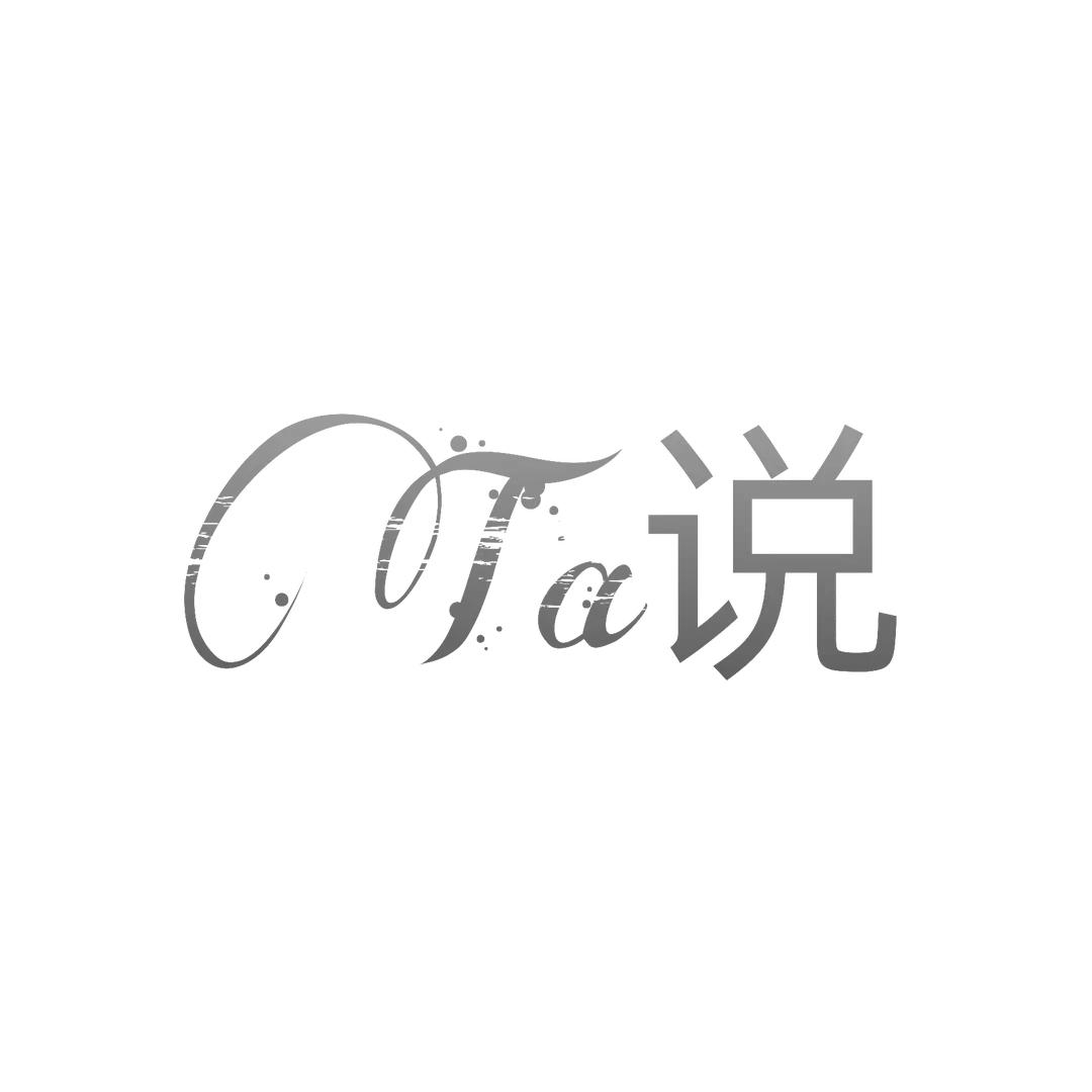 秋