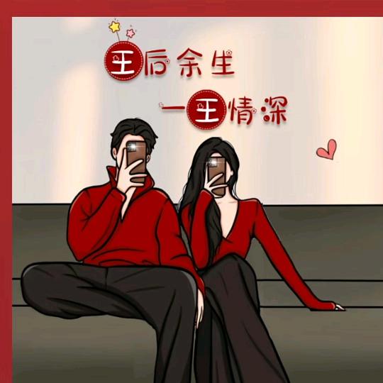一身傲骨'怎能服输🥔