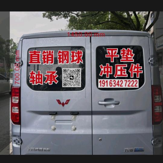 钢球，轴承，平垫，方向片，分体圈，冲压件