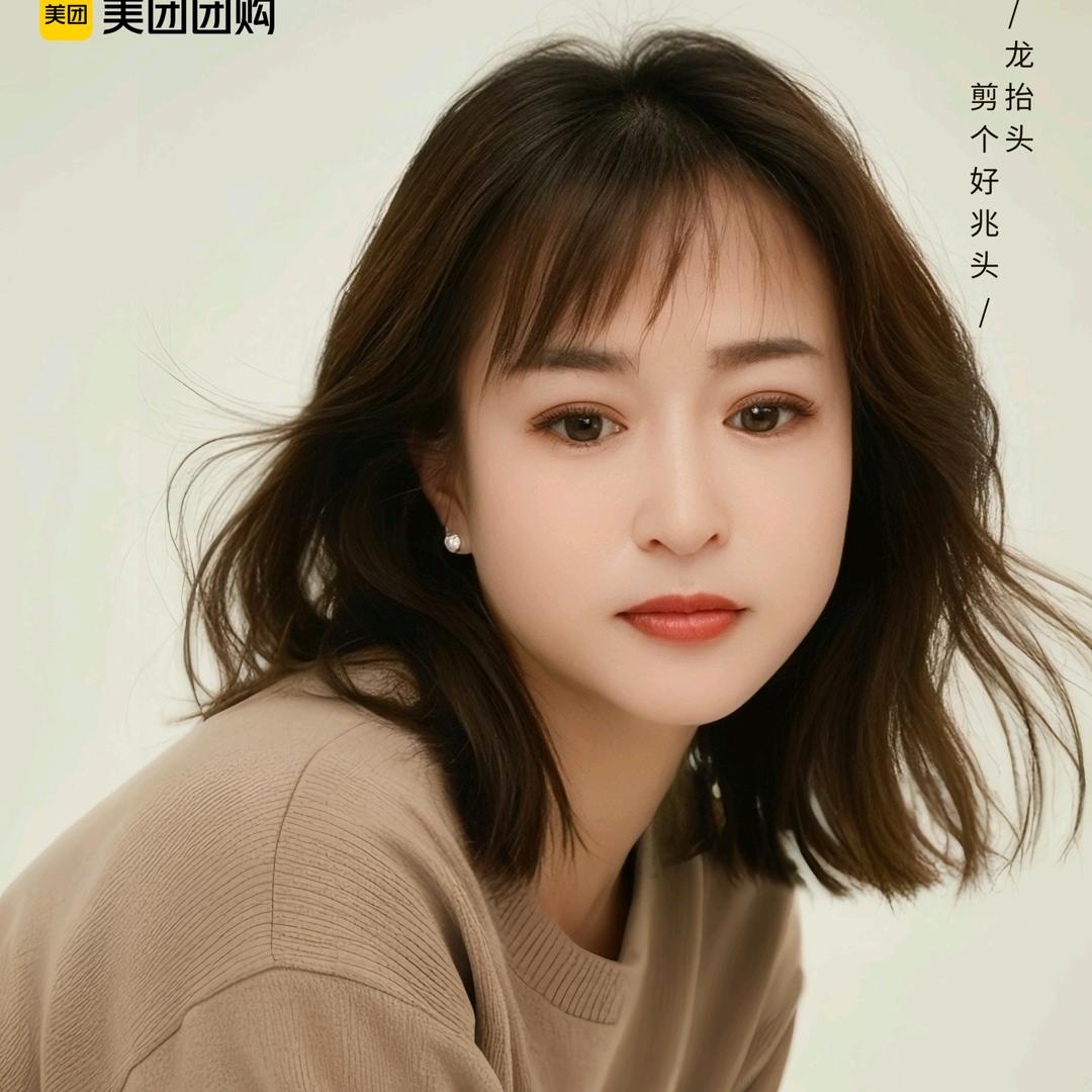 王海霞【移动美业+轻门店】