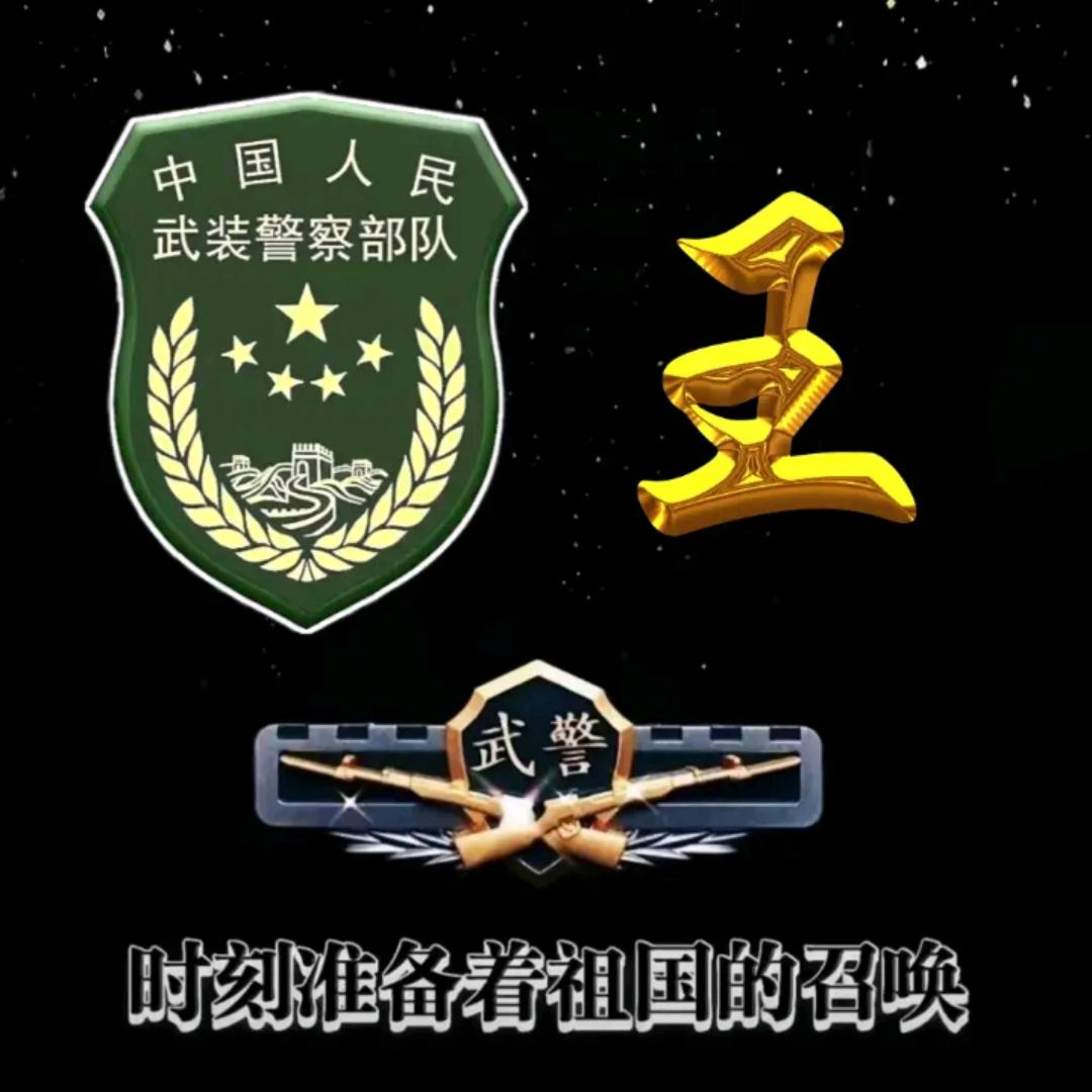 wY顺风顺水！