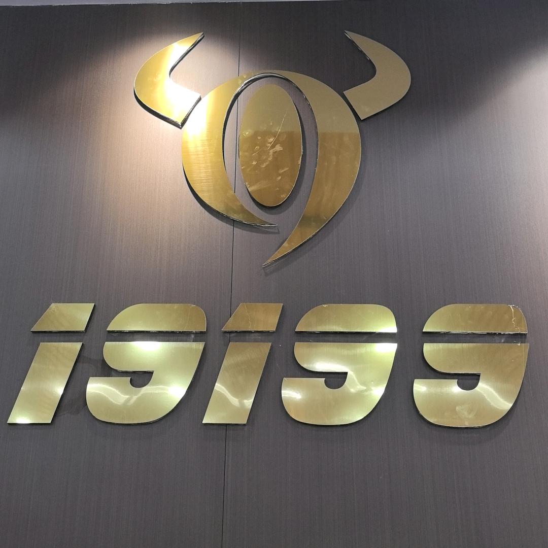 19199纯汤牛肉面（天水总店）