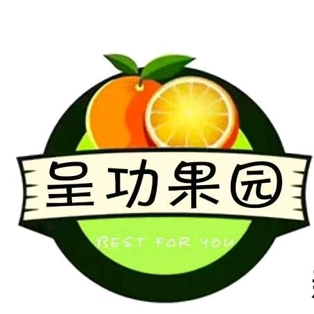 呈功水果批发行(南大店)官方号