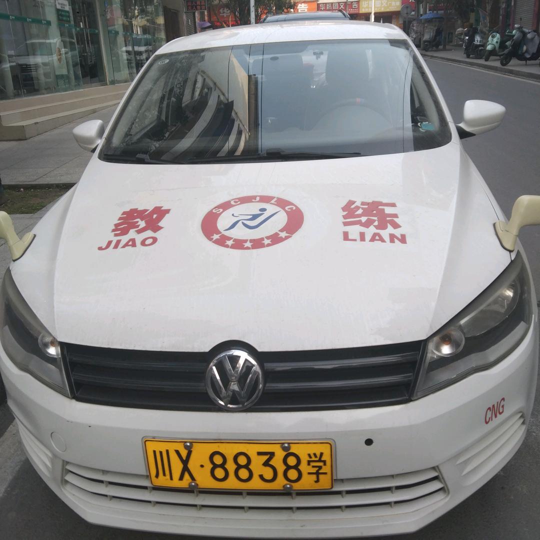 李教练
