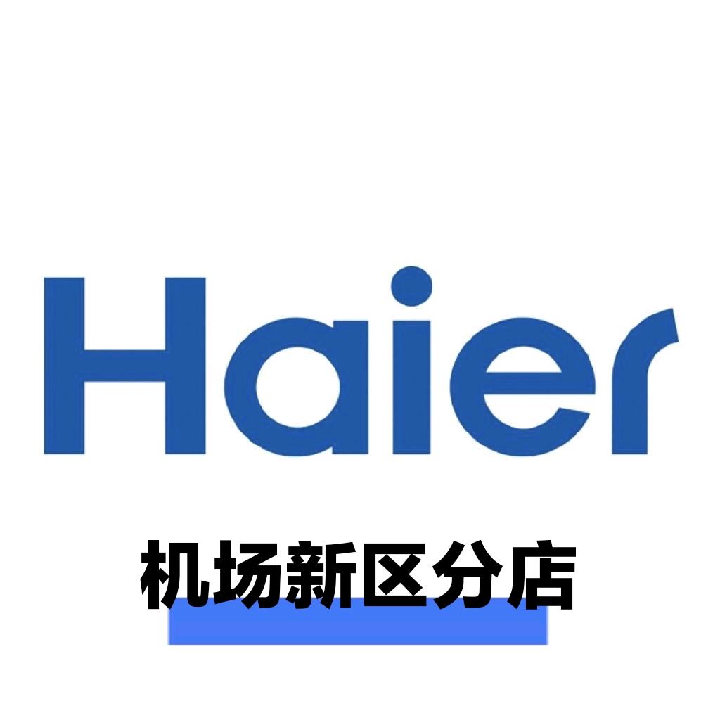三环路机场新区海尔电器