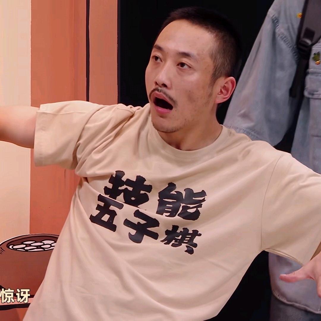 迷糊博士