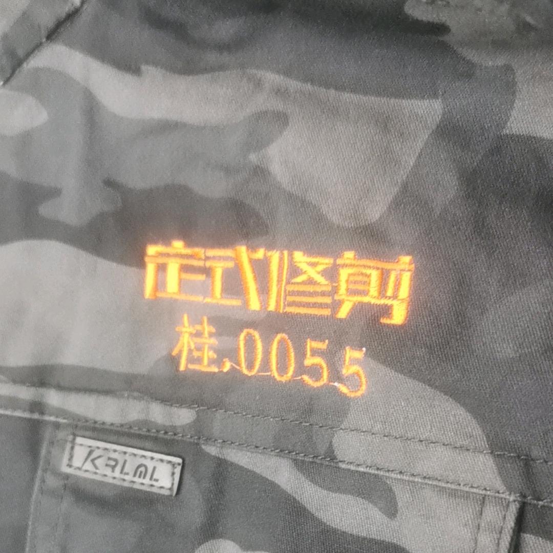 柑橘修剪，代办