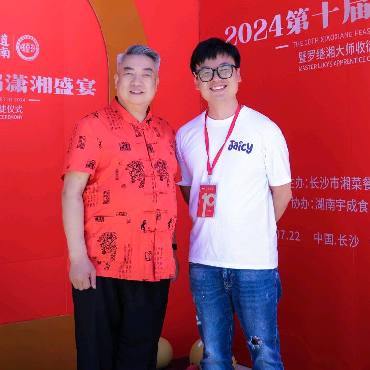 罗继湘和小亦哥