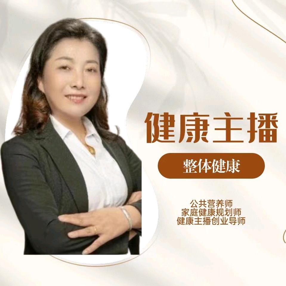 李景菊《收徒》家庭健康师规划