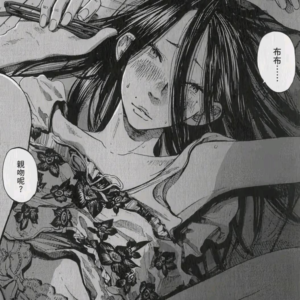 浅野一二〇