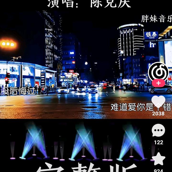 风儿笑了