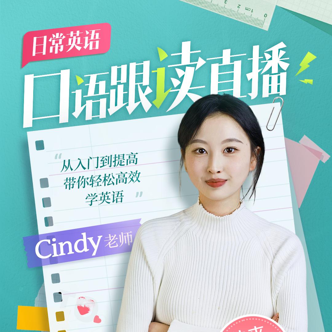 跟着Sia学英语