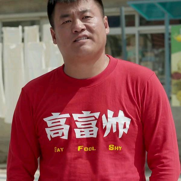 🌈农村卡哇伊🌈