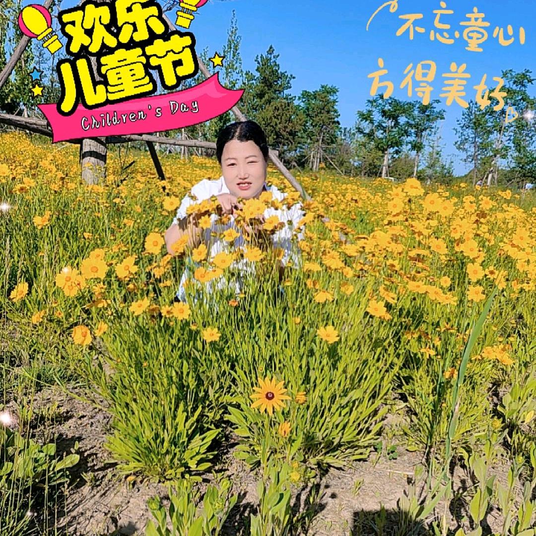 幸福一生