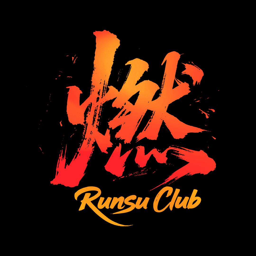 Runsu Club(燃速)