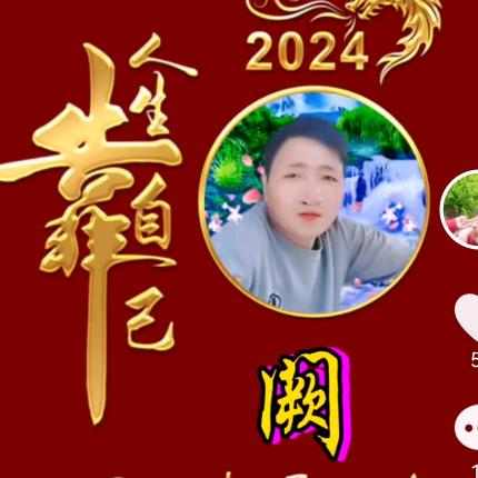 专业晒1.3到2个2厚二级