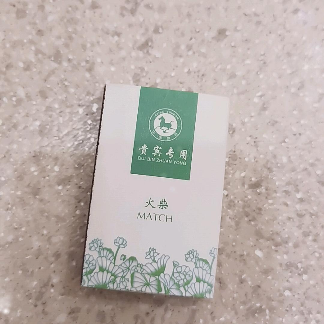 下半场